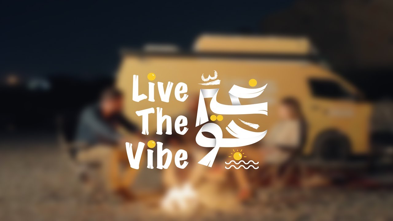 Live The Vibe 🇴🇲 غيّر جو