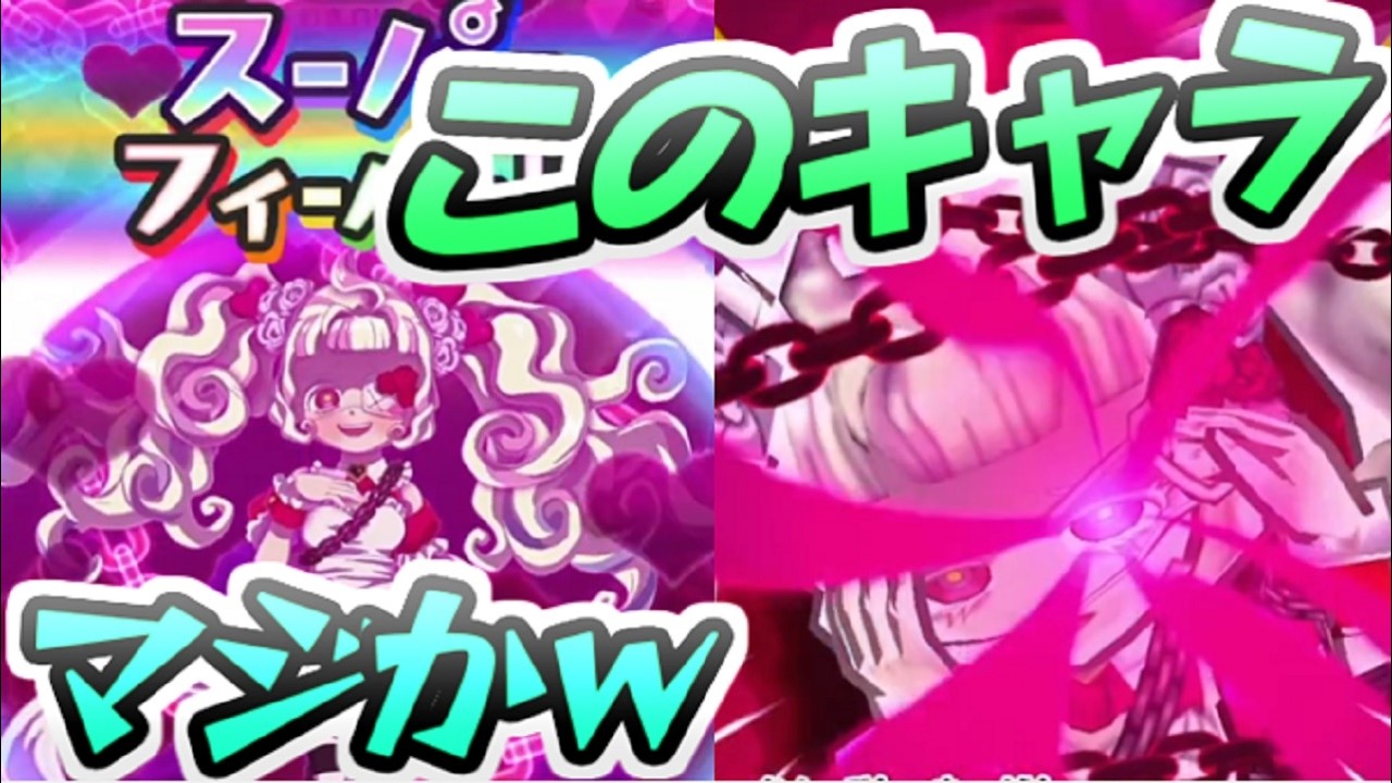 ぷにぷに Uz＋羽恋多音が封印ボスでも入手難易度低いのにこの性能！　妖怪ウォッチぷにぷに　レイ太