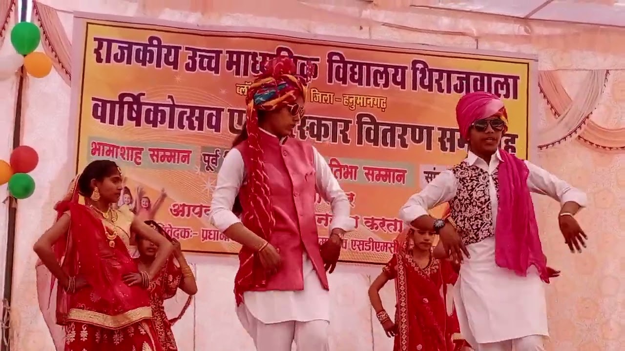 Hivade me rajasthan ( Rajasthani Song Dance Performance) ANNUAL FUNCTION UDAN 2023 GSSS THIRAJWALA