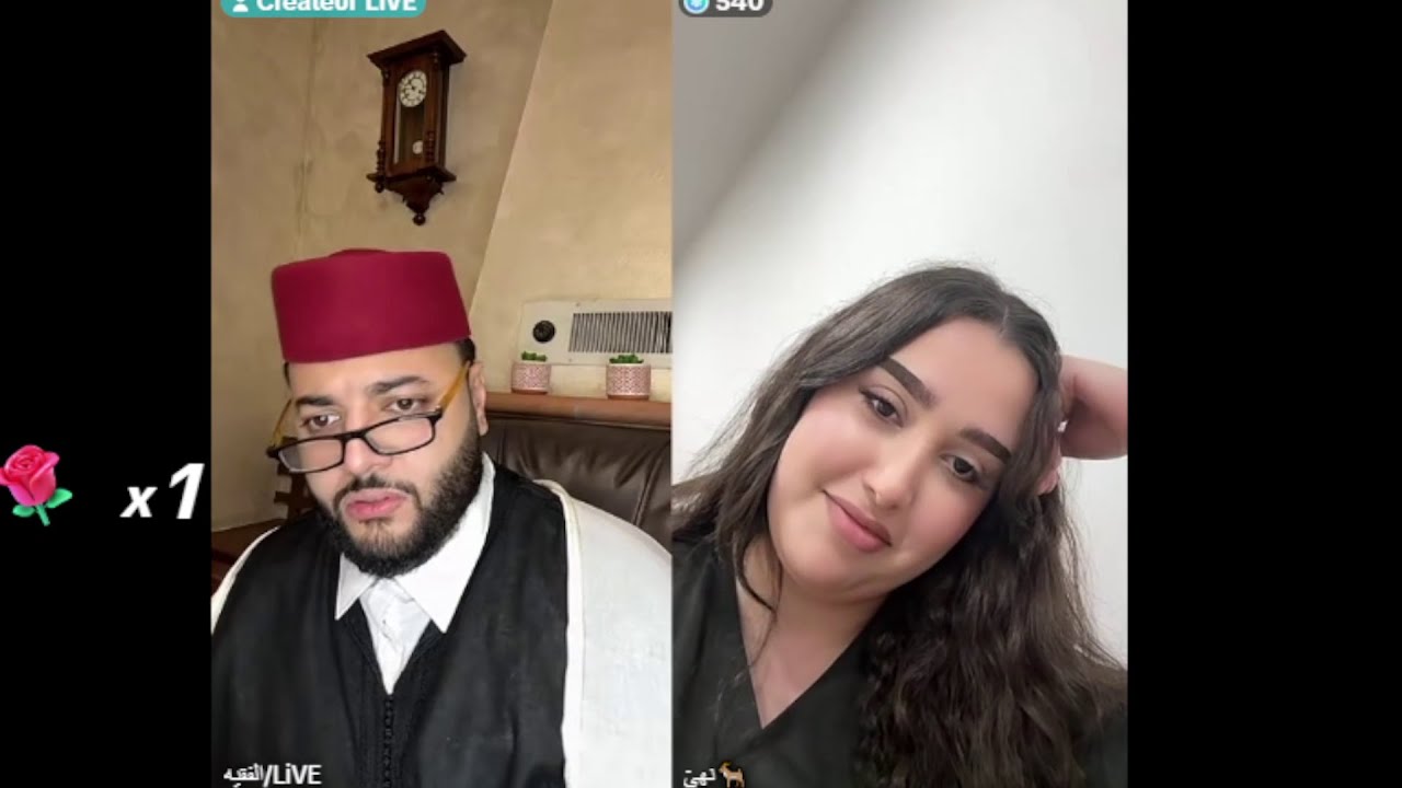 برنامج الزواج مع الفقيه 😍 | لايف الزواج مع الفقيه