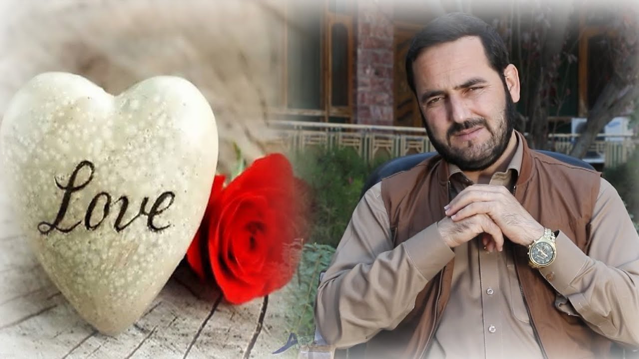 بهترین راه حل برای کسانی که عاشق هستن! / استاد عبدالصمد قاضی زاده / Ustad Abdul Samad Qazi Zada