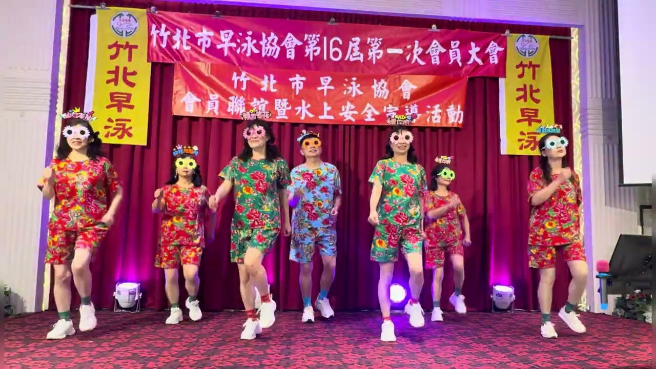 小古愛跳舞。桃花一把火 2026 第一演