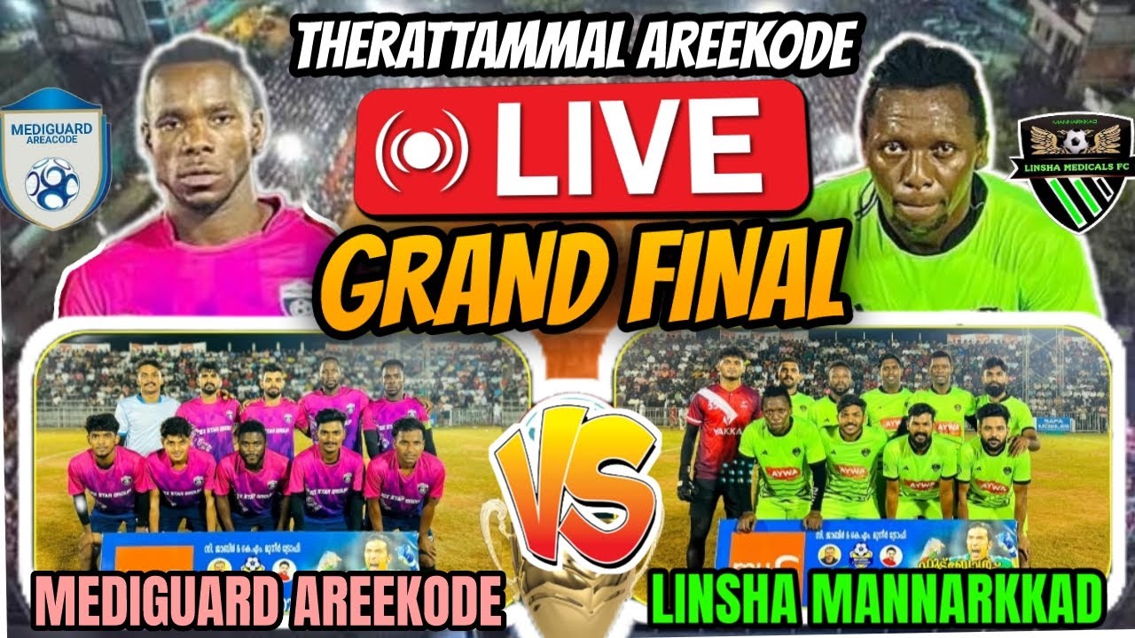 🔴LIVE🔴🔥GRAND FINAL🔥MEDIGUARD AREEKODE🔥VS🔥LINSHA MANNARKKAD🔥7S FOOTBALL THERATTAMMAL AREEKODE