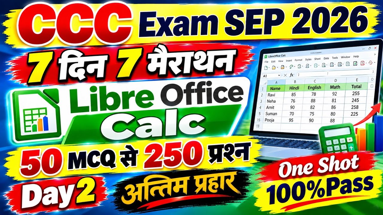 CCC 7 दिन 7 मैराथन || CCC Exam September 2026 | Calc 250+ MCQ |Govind Sir|#trending #ccc #writer