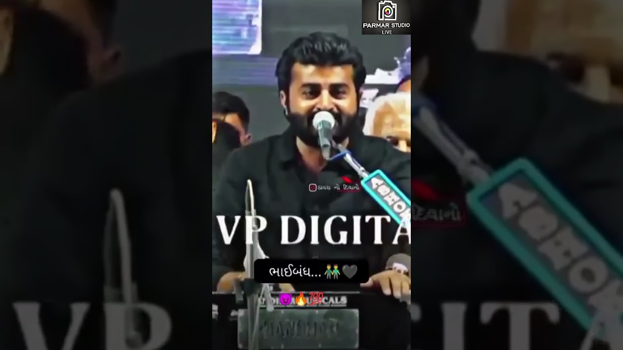 devayakhavad#devayatkhavad #shortvideo #viral #trending #daylog #dayro #newdayaro