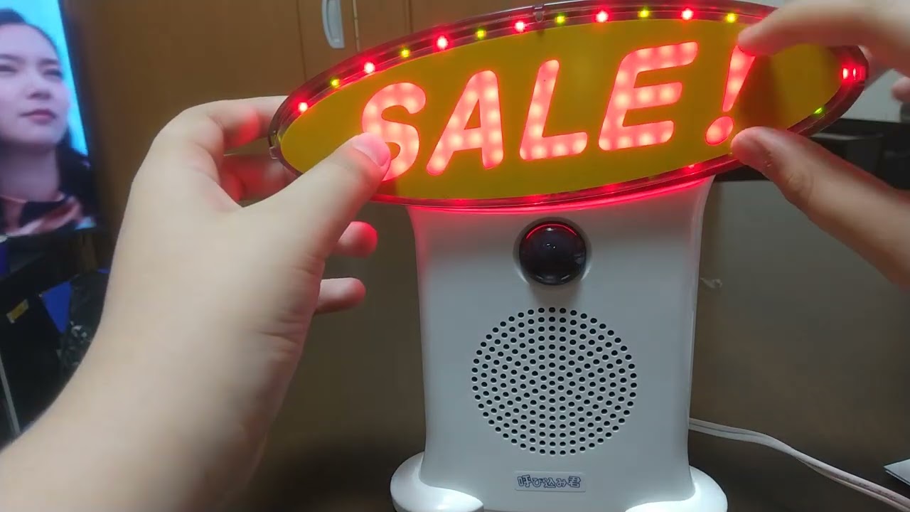呼び込みくん開封動画続き