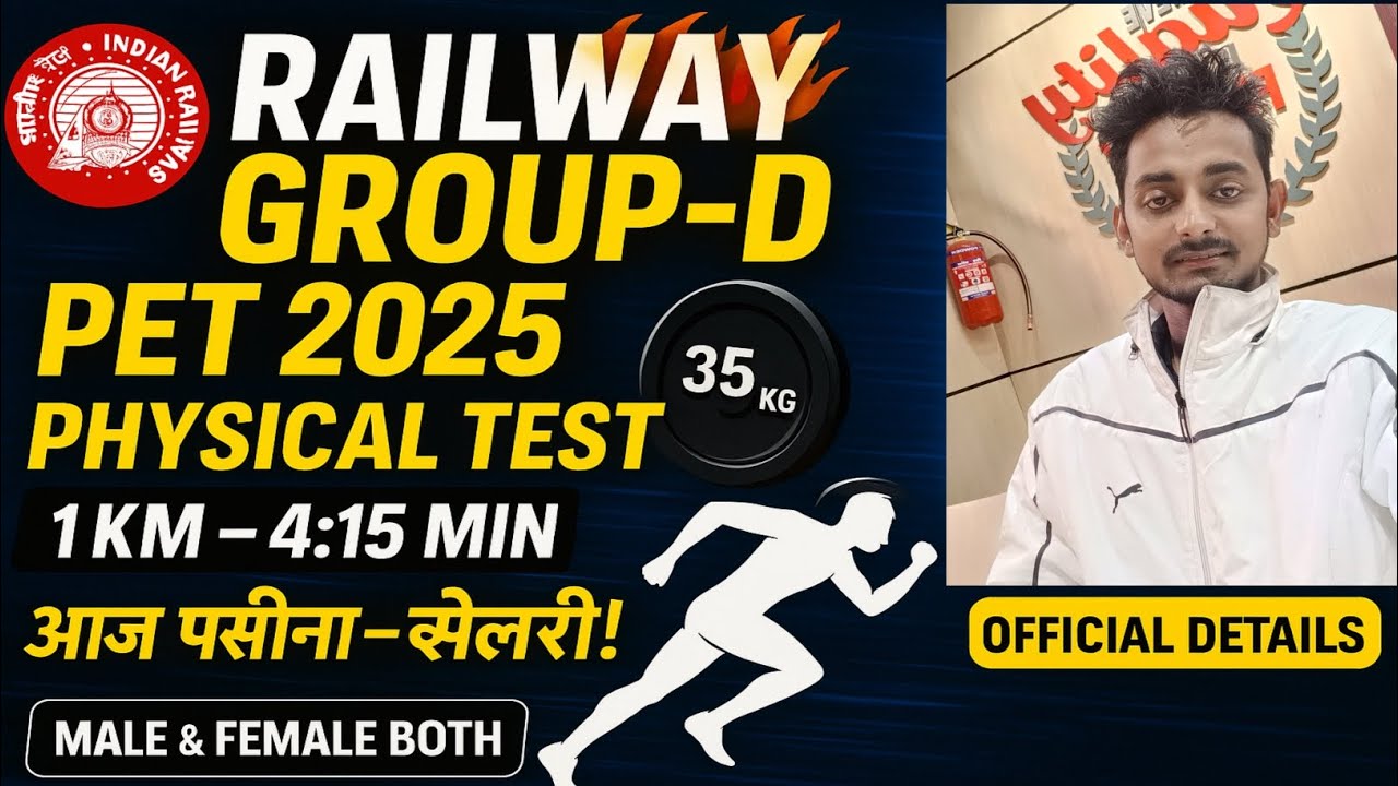 Group-D Physical Test 2025⚡ 1 KM 4:15 Min! PET Full Process Explained