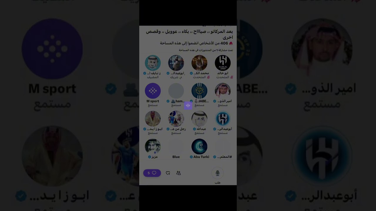 مساحة هلاليه : نقاش بعد نهايه الميركاتو الشتوي
