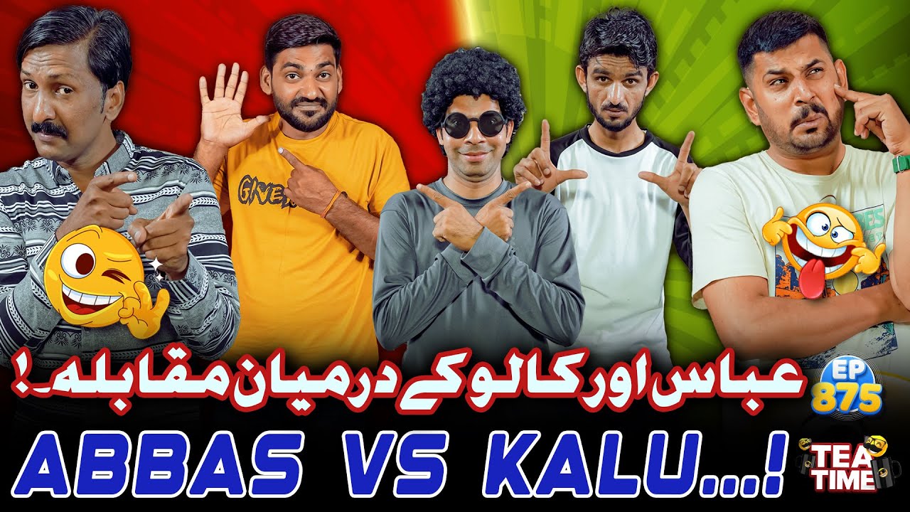Abbas Vs Kaalu Nayi - Jugtoon Ki Barsaat - Tea Time without Sajjad Jani Episode 876