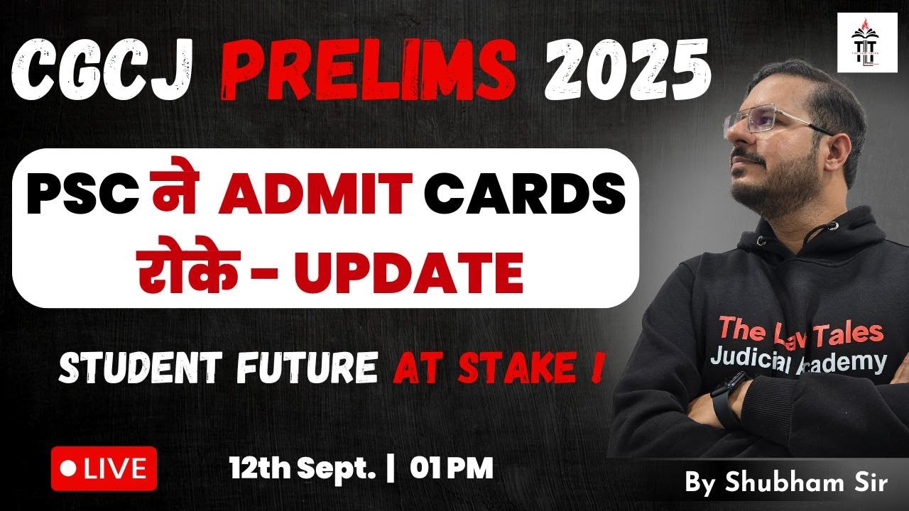 CGCJ ADMIT CARD ERROR UPDATE | Shubham Sir