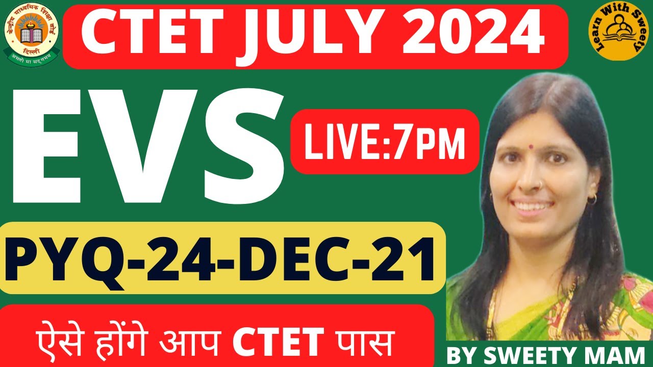 𝐂𝐓𝐄𝐓 𝐄𝐕𝐒 𝐤𝐢 𝐭𝐚𝐢𝐲𝐚𝐫𝐢 𝐤𝐚𝐢𝐬𝐞 𝐤𝐚𝐫𝐞𝐧 24-𝐃𝐞𝐜-𝟐𝟏 | 𝐂𝐓𝐄𝐓 𝐏𝐑𝐄𝐕𝐈𝐎𝐔𝐒 𝐘𝐄𝐀𝐑 𝐐𝐔𝐄𝐒𝐓𝐈𝐎𝐍 𝐏𝐀𝐏𝐄𝐑 | 𝐏𝐘𝐐 | 𝐁𝐘 𝐒𝐖𝐄𝐄𝐓𝐘 𝐌𝐀𝐌