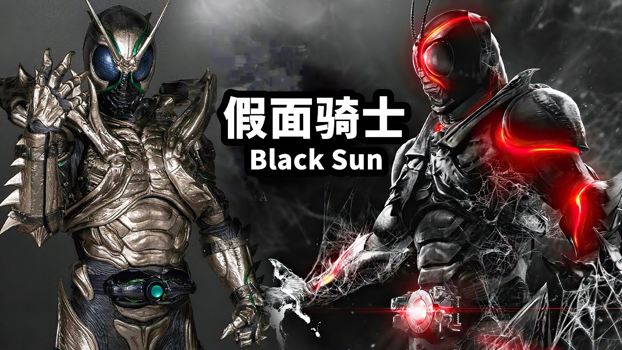 一口氣看《假面騎士：黑日》全集，血肉橫飛暴力殘忍，成年人才能觀看！
