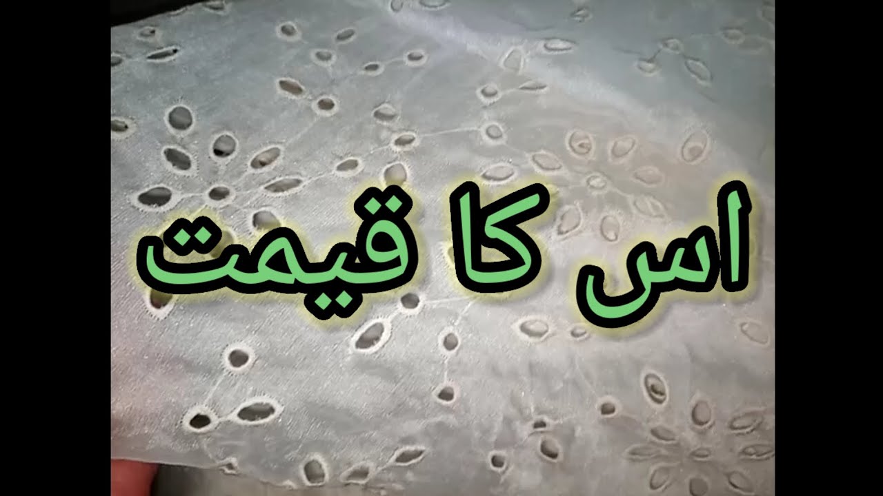 Is ka qemath kitna Hi%mom in charsadda pashto daily vlog%😎🤠%