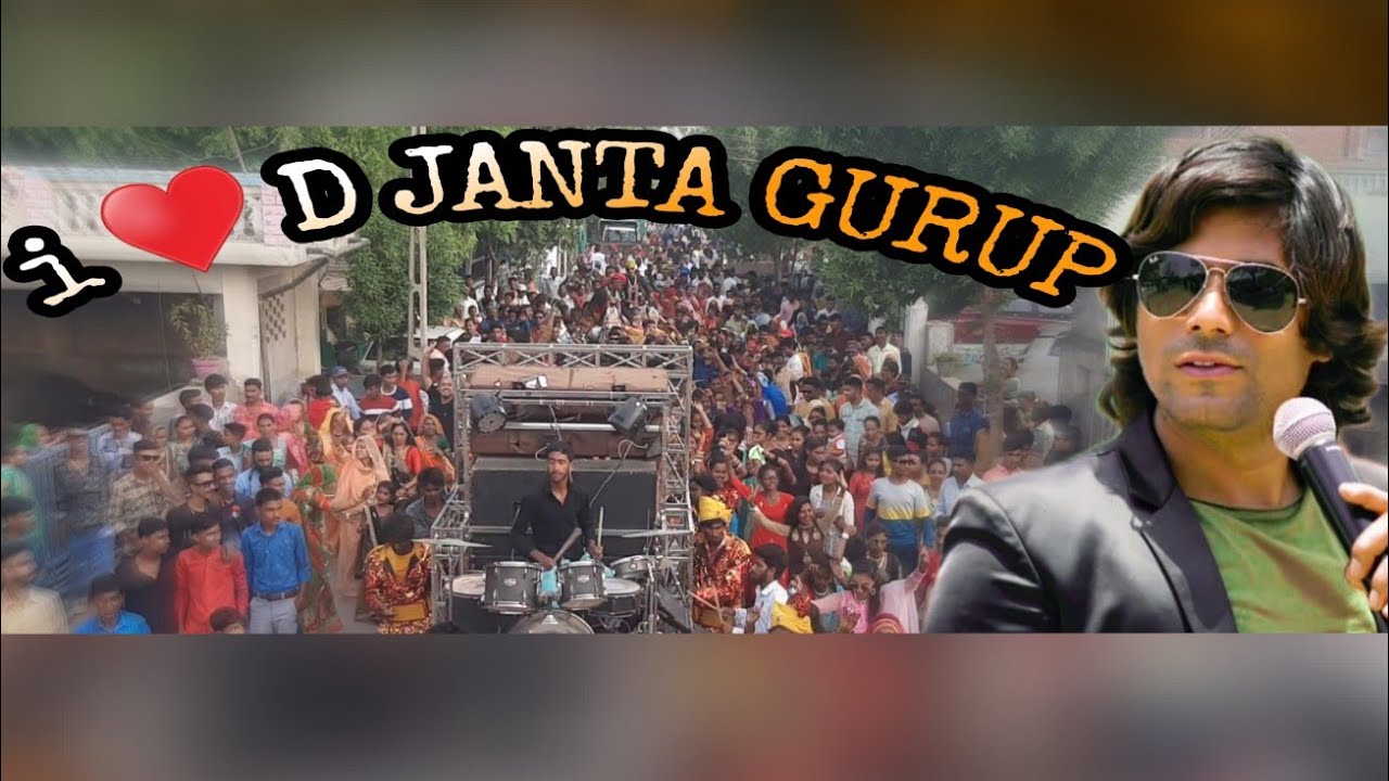 Jugni Jugni (Full song) D JANTA BAND.9624667155.9725770974