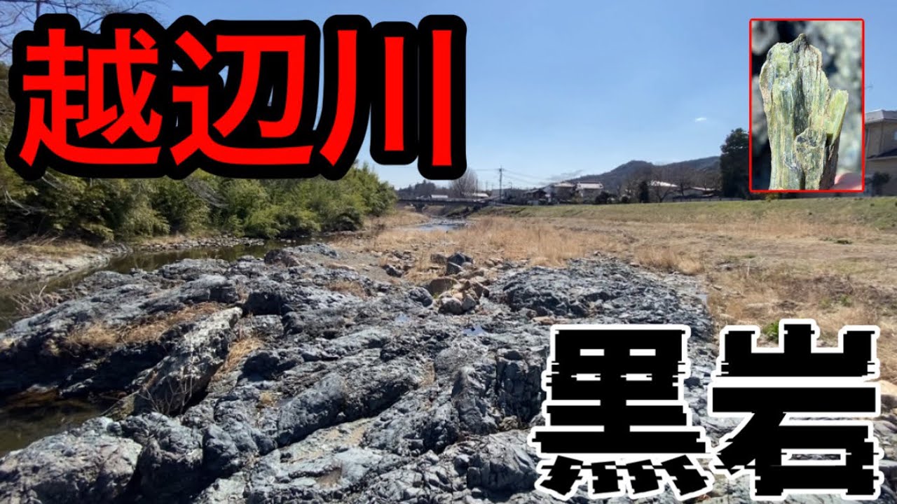 【埼玉・越辺川】大地の骨が丸見え…巨大岩盤「黒岩」が現れた【名称発祥の地】