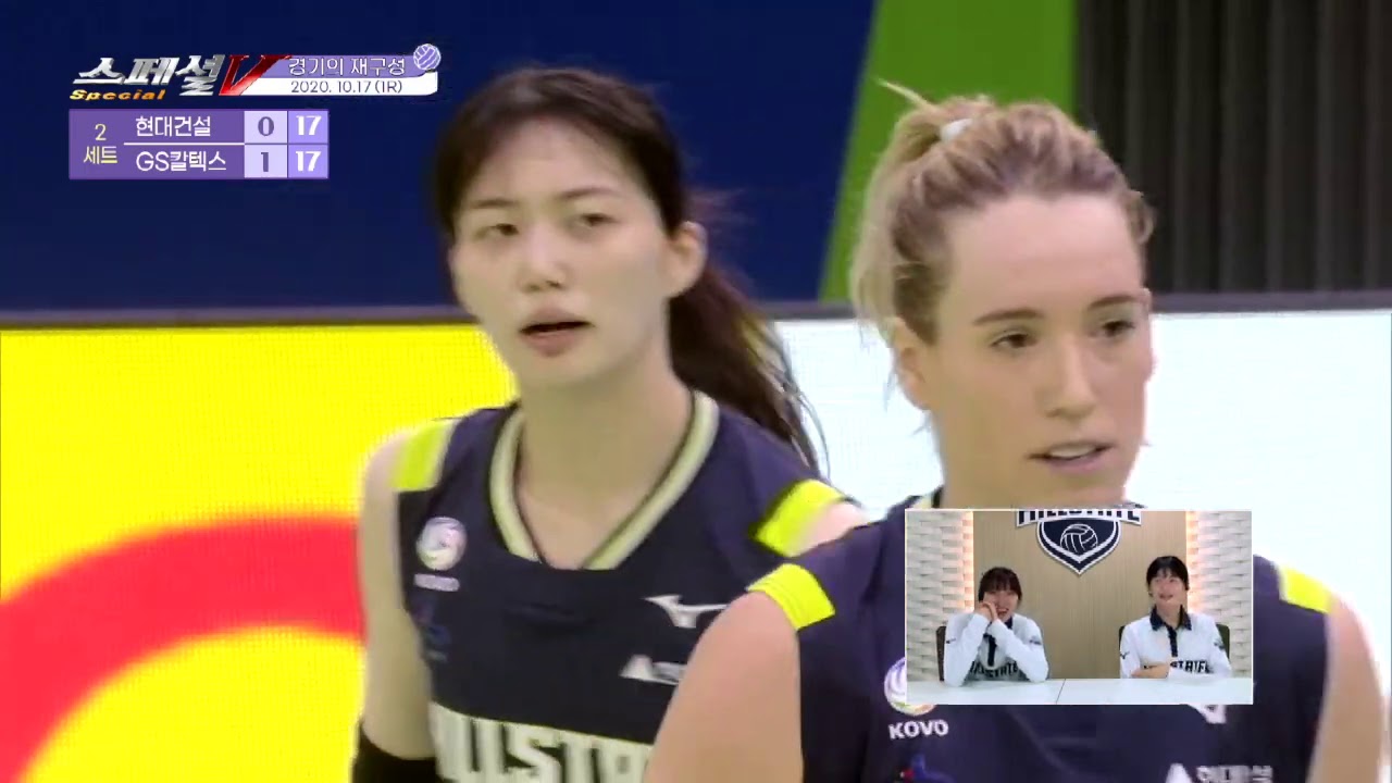 [KBSNSPORTS] 스페셜V_경기의재구성 3회