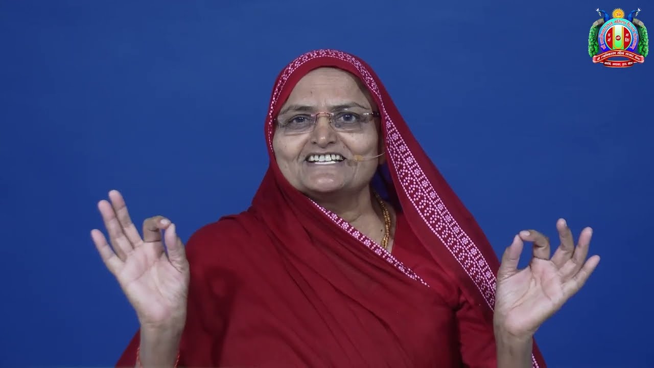 સ્વાગત કરવાની નવી રીત જાણો / Vakta: Pu.sa.yo.lilaba / Amreli Mahila Mandir