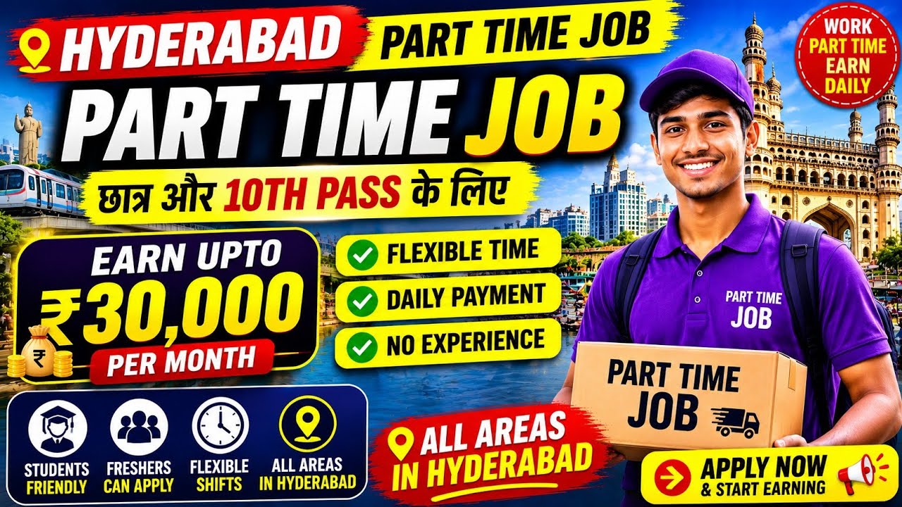 Hyderabad Part Time Job 2026 | 10th Pass Jobs | Earn ₹30,000/Month | Freshers | Daily Payment