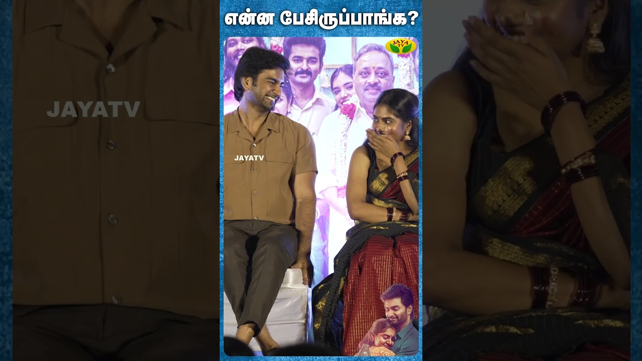 என்னவா இருக்கும்..? | DNA Movie Press Meet | Atharvaa Murali Nimisha Sajayan | Nelson Venkatesan