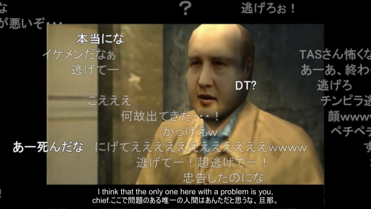 【コメ付き】Mafia Part04【TAS】