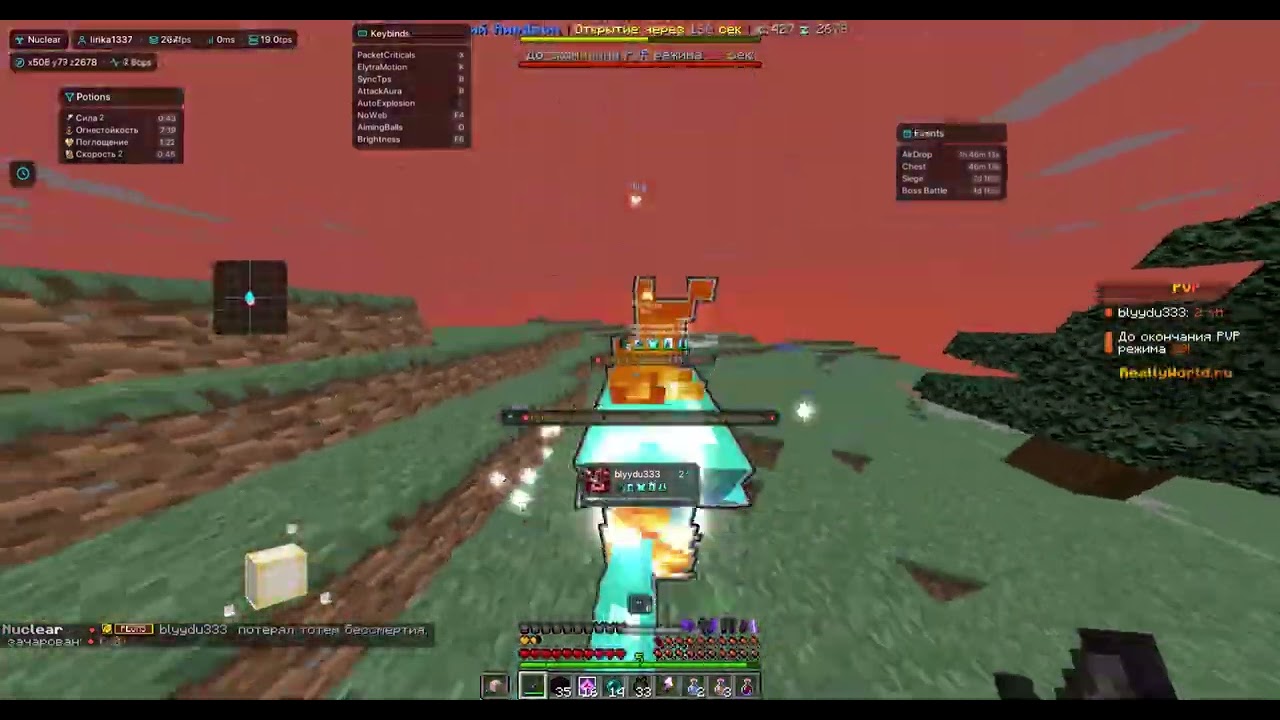 ПРОПЕНИЛ ВЕСЬ REALLYWORLD С ЛУЧШИМ ЧИТОМ NUCLEAR 1.21.4