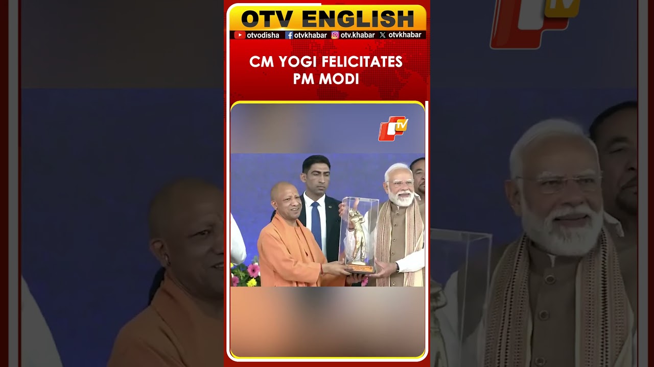 UP CM Yogi Adityanath Felicitates PM Modi In Meerut