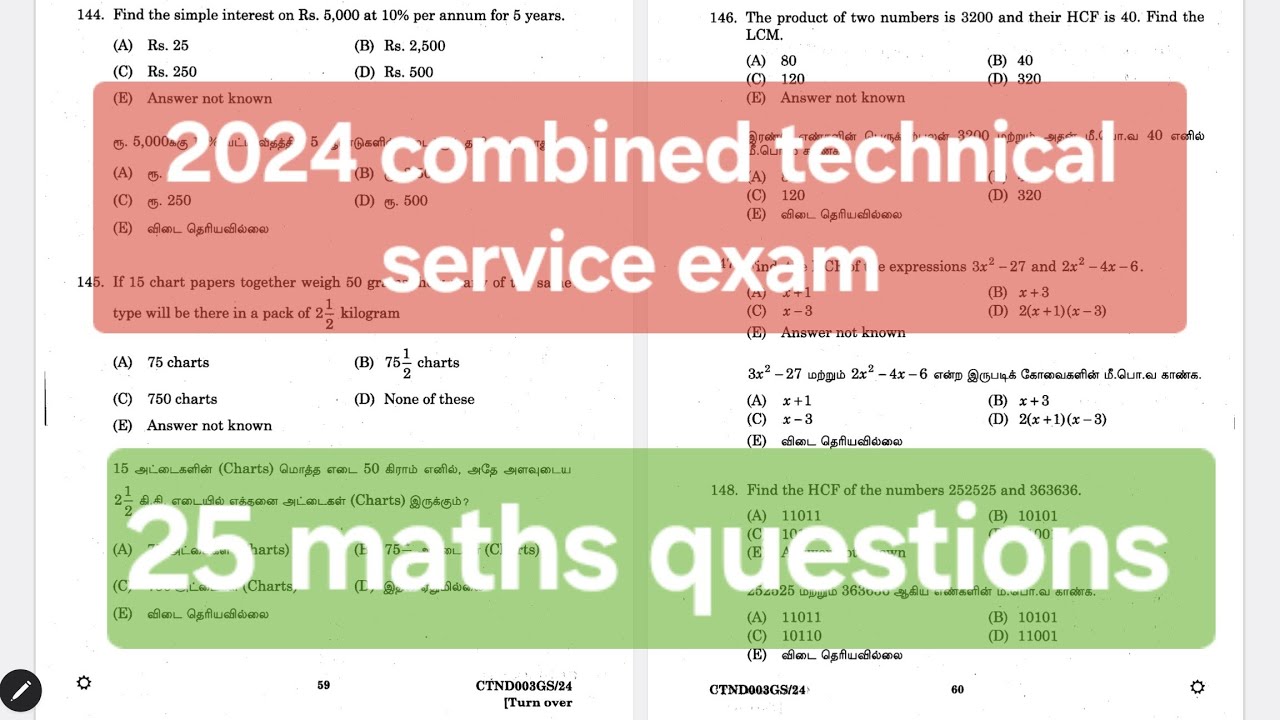2024 TNPSC combined technical service exam aptitude 25 questions detail explanation