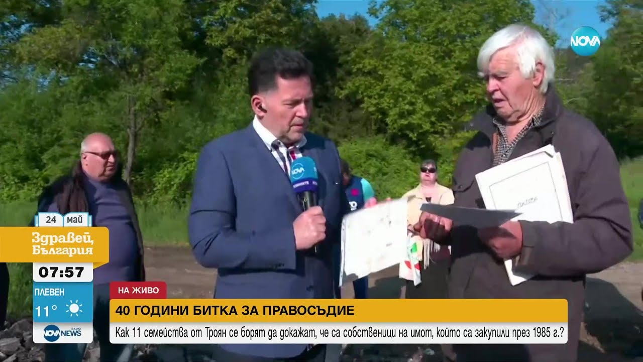 Община Троян строи спортна зала върху терен, който жители купили през 1985 г. - Здравей, България