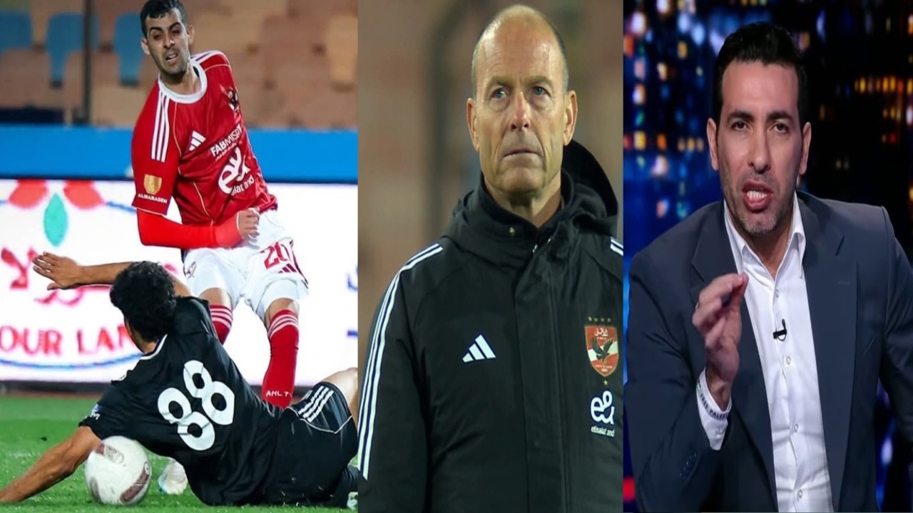 تعليق ابو تريكة ع تعادل الاهلي وزد 1/1 وظلم الحكم في ضربة جزاء صحيحه للأهلي وعك توروب وتريزيجيه منقذ