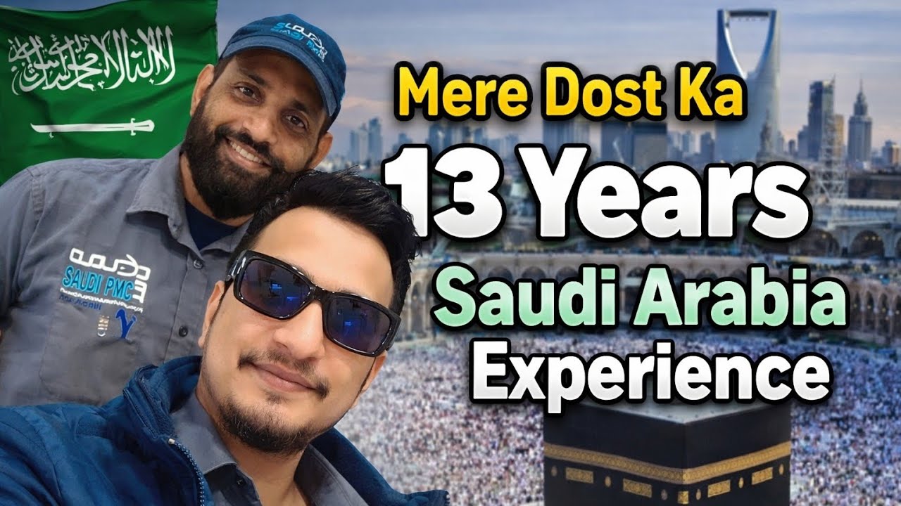 “Mere Dost Ka 13 Years Saudi Arabia 😲🥺🥺 Experience”@Mrblog777 ❤️#edit #saudiaarbia #job #explorepage