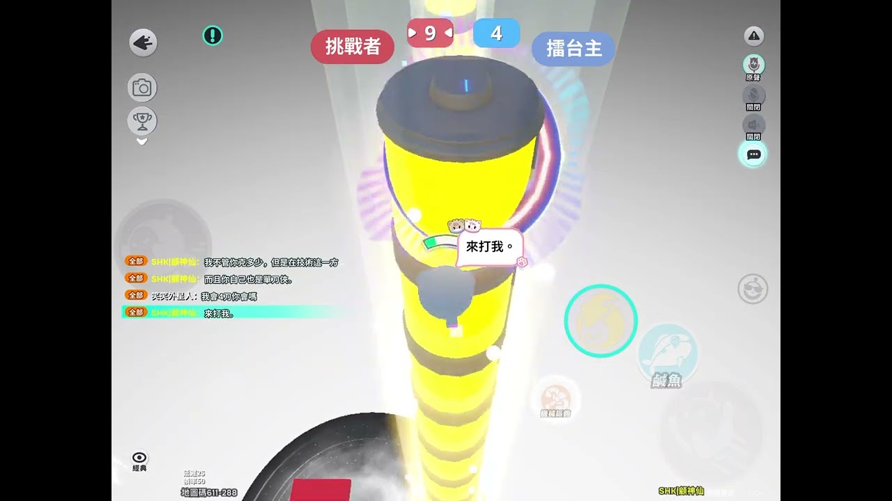 遇到一個很裝的人