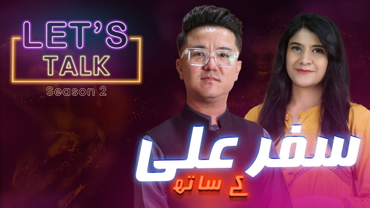 19 International awards jeetne wale : Safar Ali Danish || Let's Talk Season 2