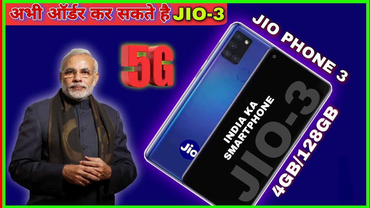 पहली झलक JIO PHONE 3 UNBOXING | 65MP 📸 DSLR Camera | Price ₹500 | 5G | Ram 6GB | how to BOOK Jio