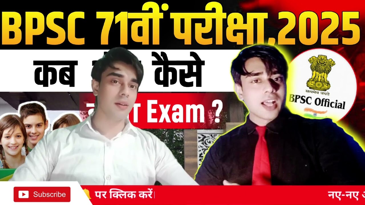 SSC CGL protest leatast update 📅 #shorts