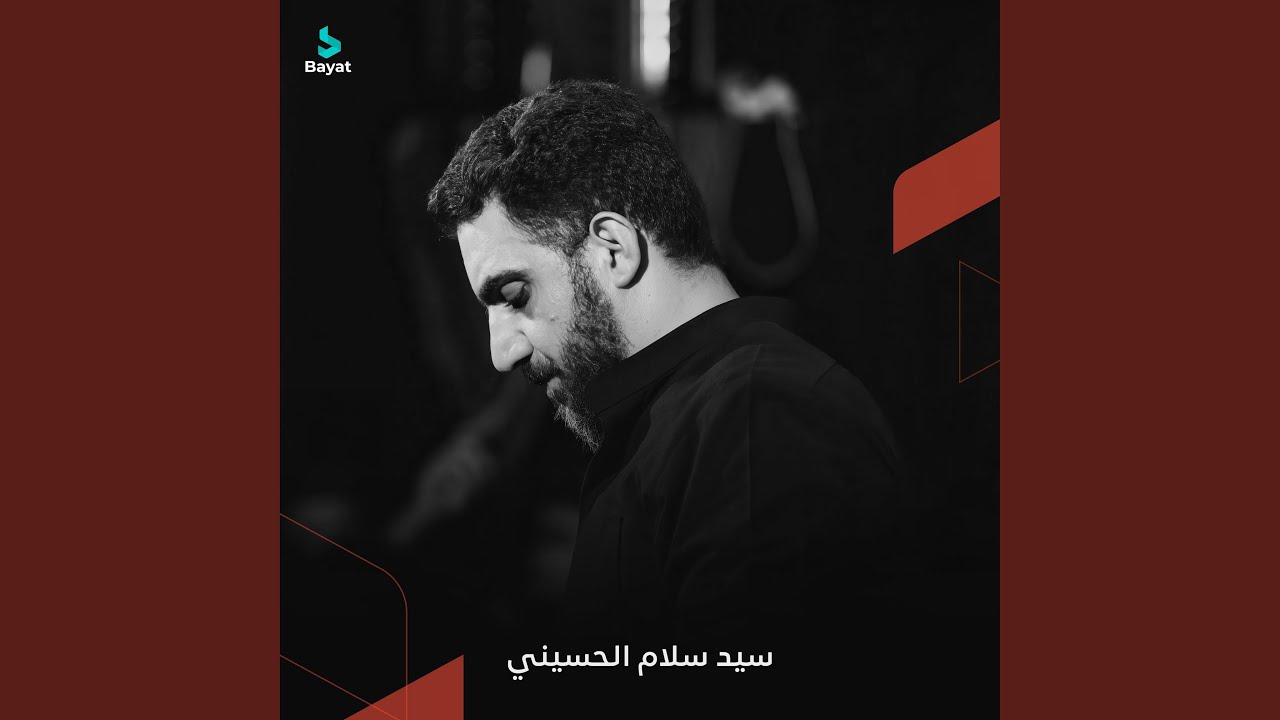 انعم الله أعله الخذاك