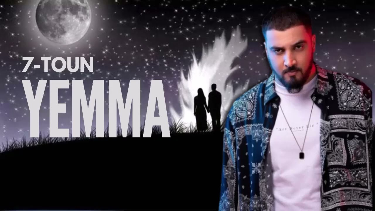 7 toun _ Yemma _ سبعتون _ يما