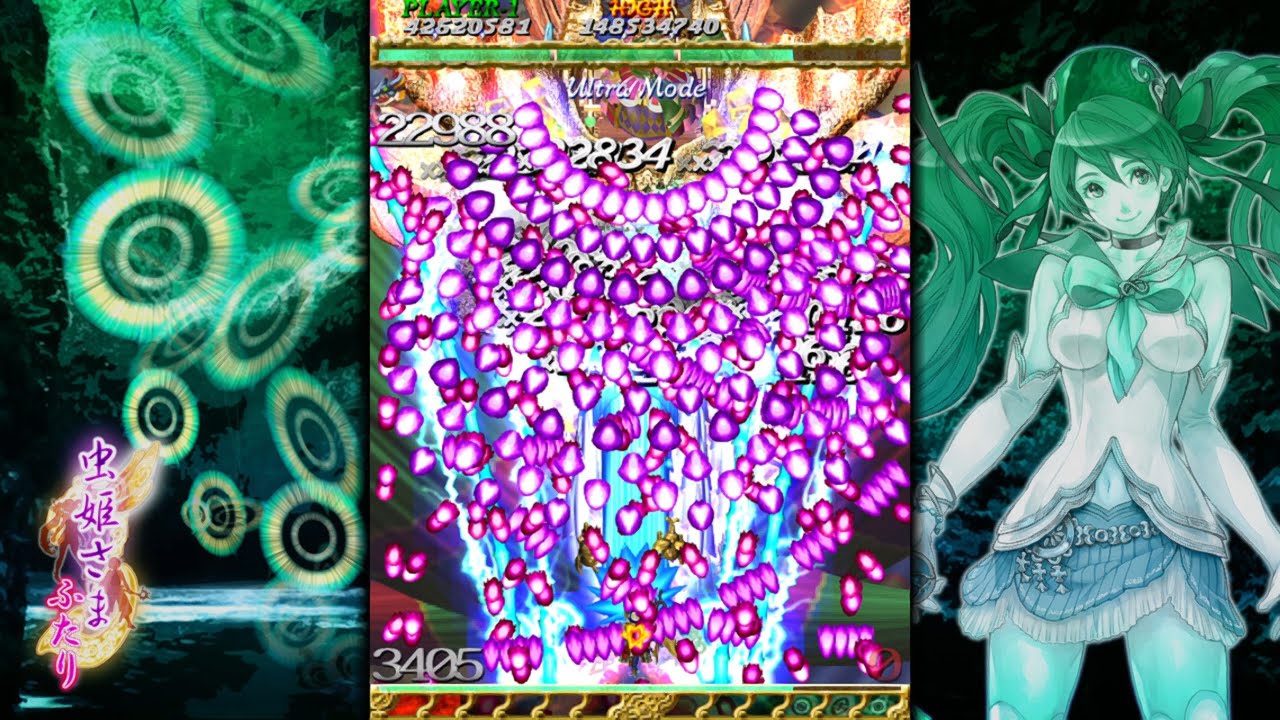 Mushihime-sama Futari「Arrange: Ultra Mode ~ Final Boss: Larsa」