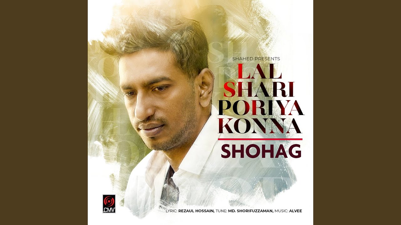 Lal Shari Poriya Konna V77