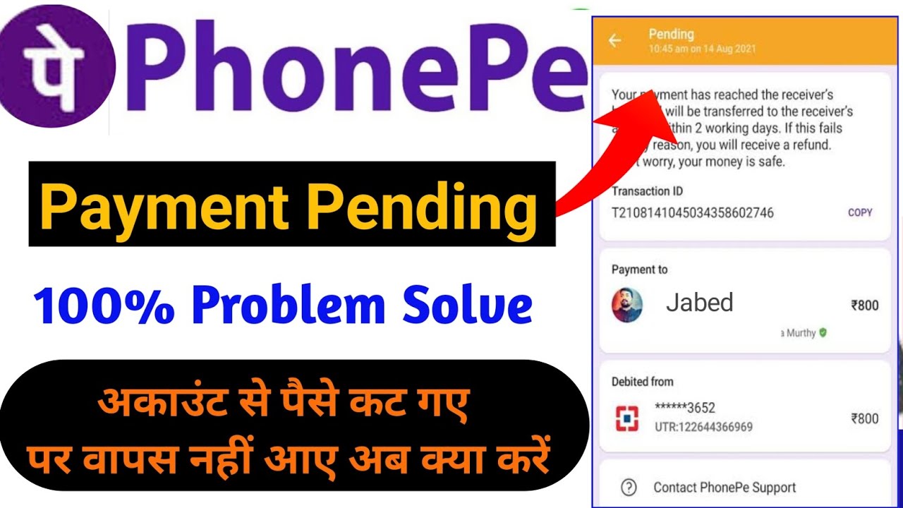 Phonepe payment processing problem solve - phonepe par kisi bhi pending payment ko fix kaise kare
