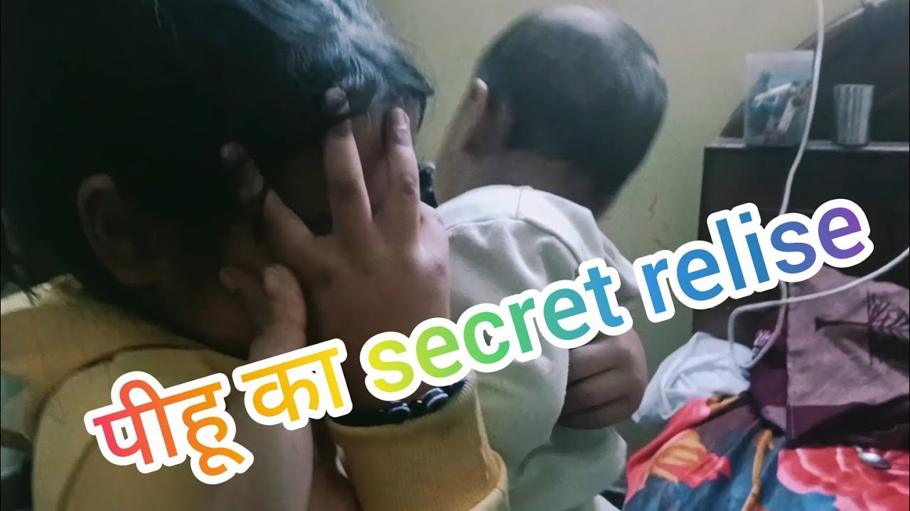 Pihu ka secret relise 😂😂😂