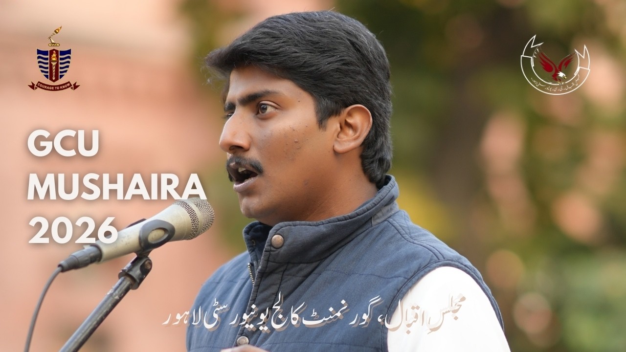 GC University Mushaira 2026 | Kafeel Rana | Dabistaan-e-GC