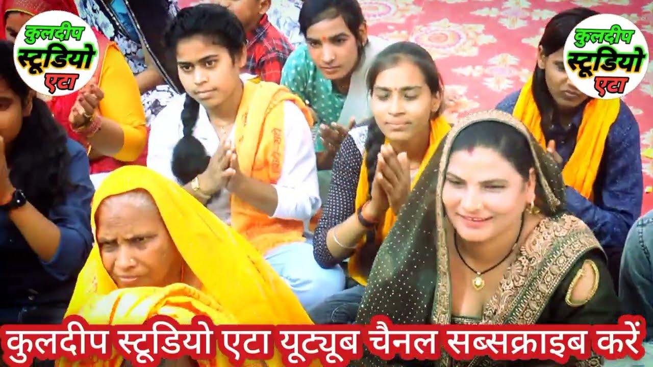 विपिन चैतन्य जी ग्राम मनोहर नगर नौली फर्रुखाबाद में मचाईधूम बहुत सुंदर भजन 