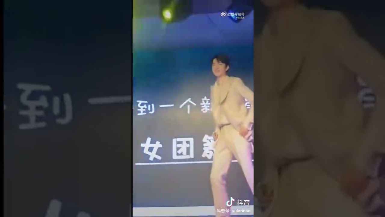 Lin Yi is so cute when he's dancing 😭😍😍