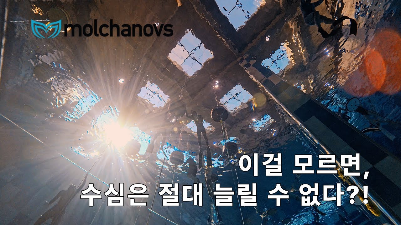 이 영상을 보고도 무작정 수심만 목표로 삼는다면… 반드시 후회합니다. [디프 프리다이빙]