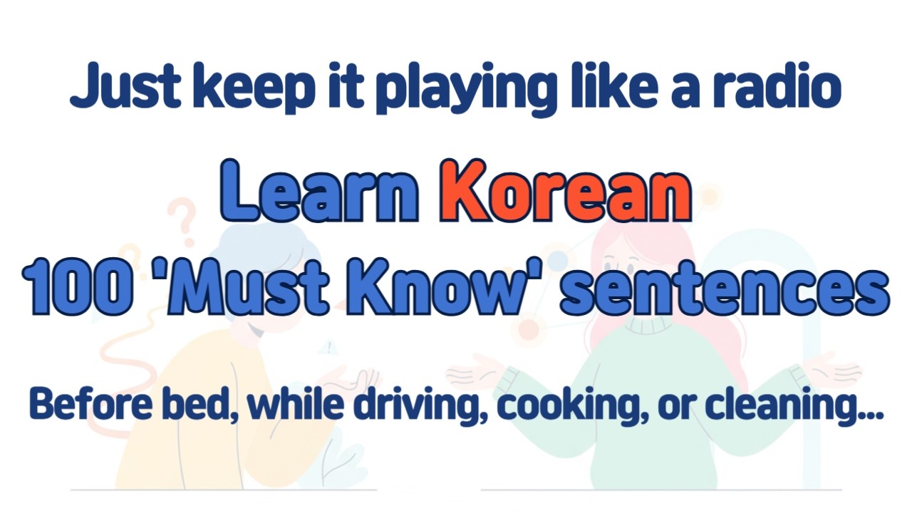 Master Basic Phrases! 🚀 100 Essential Sentences for Beginners 🎧 Listen and Speak Naturally