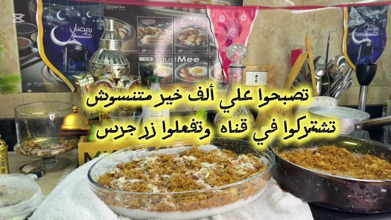 لله الأمر من قبل ومن بعد اختيار ربنا ديما احسن من كل شيء😔💔