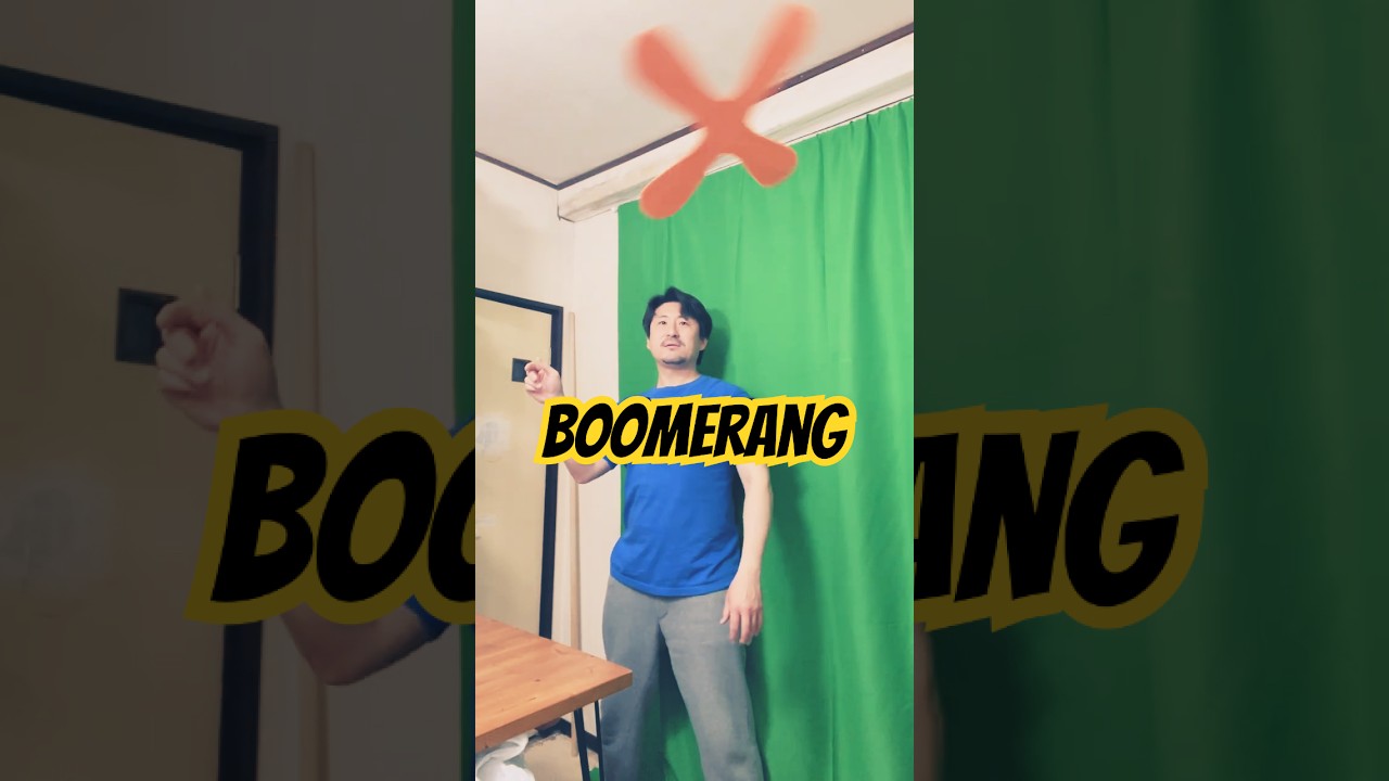 Amazonで買った室内用ブーメランはとっても簡単！なハズ【Indoor boomerang purchased from Amazon】#shorts