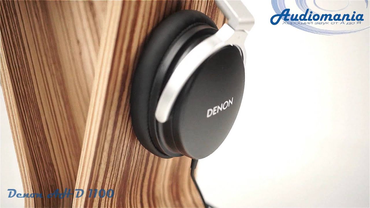 Наушники Denon AH D 1100