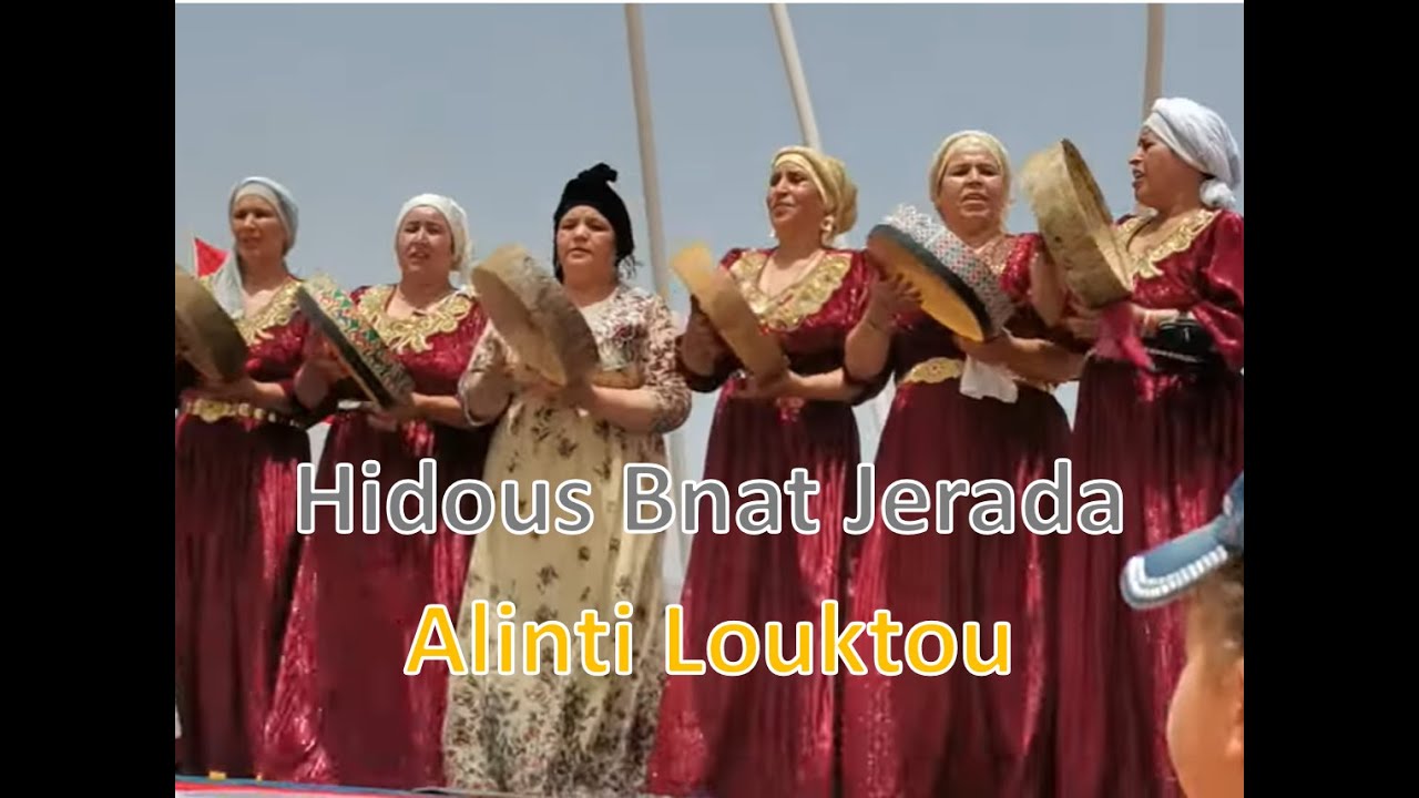 Hidouss Bnat Jerada