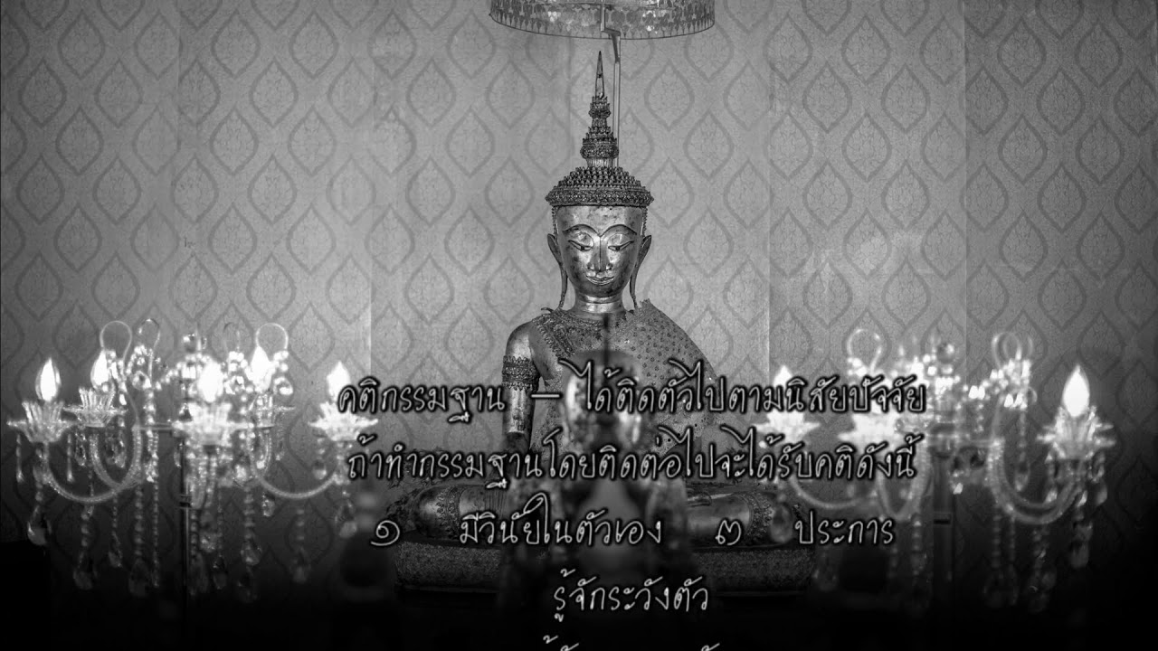 พระภิกษุวัดตาลเอนสวดมนต์ทำวัตรเย็น - สวดพระอภิธรรม ถวายพระราชกุศล วัดตาลเอน วันที่ 14 มี.ค.2569